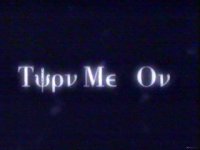 Turn Me On
